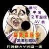 一肖一码期期公开